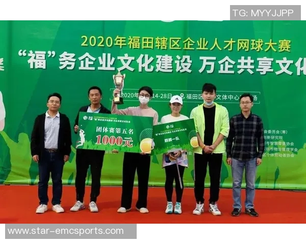 运动最新数据深圳网球队网球技术排名创新高展现出色实力与团队协作精神