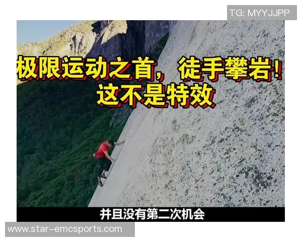 实时新闻南京攀岩队在极限运动世界杯积分榜中以71分稳居第一名